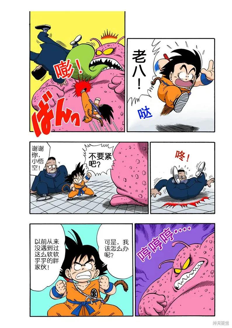 第158页