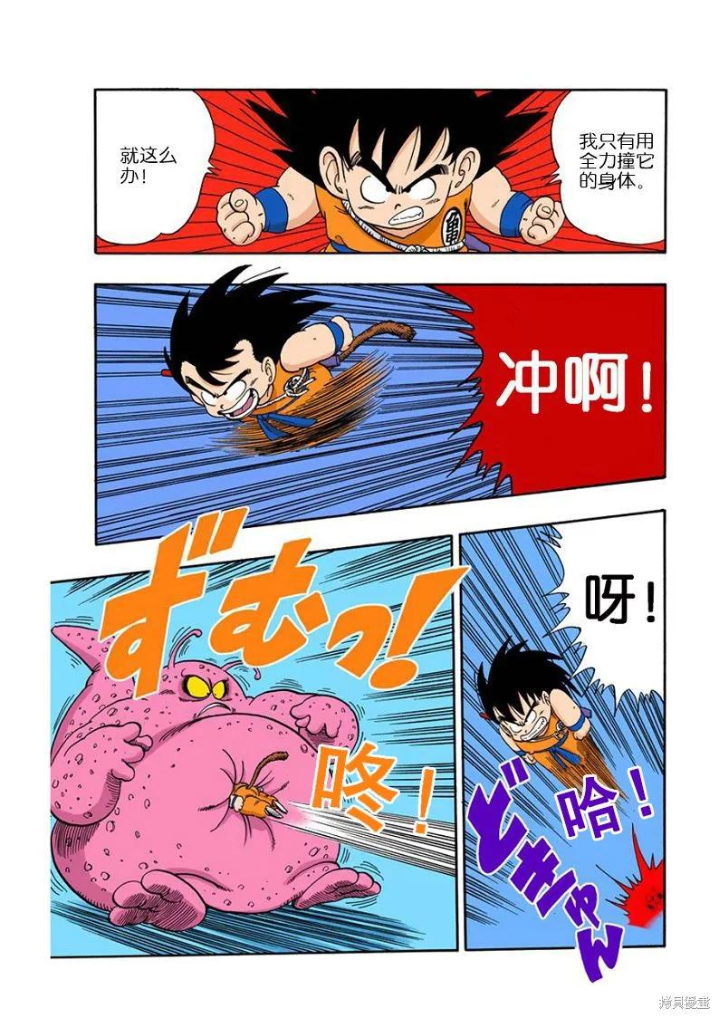 第159页