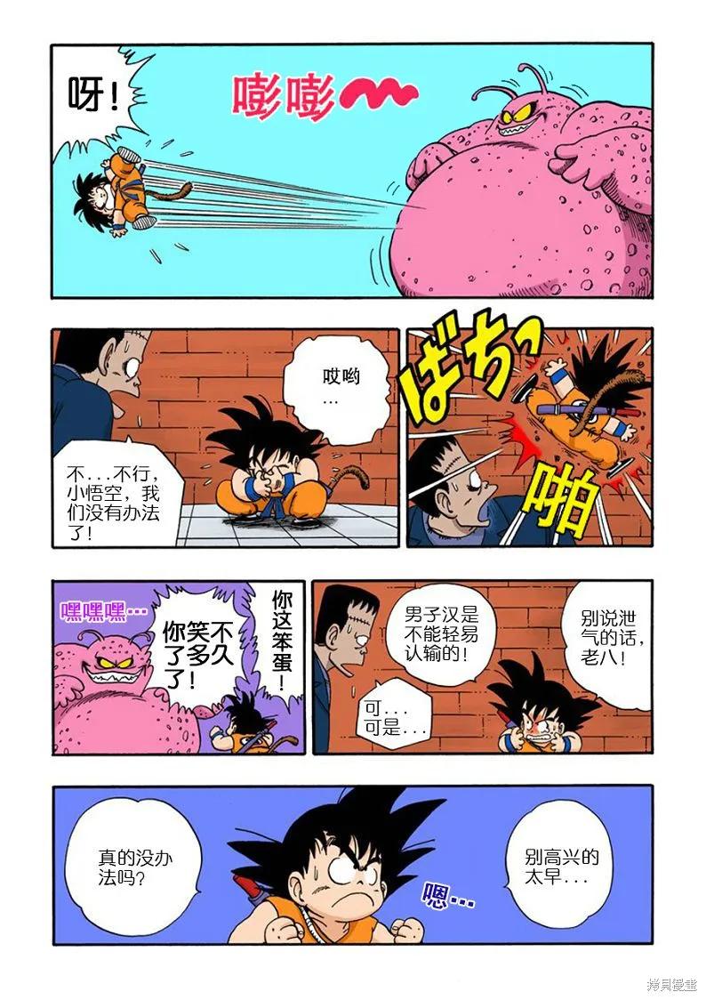 第160页