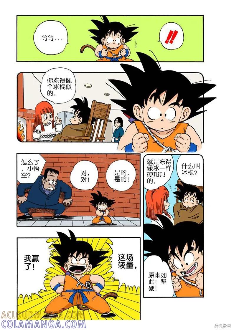 第161页
