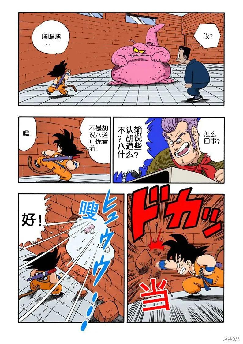 第162页