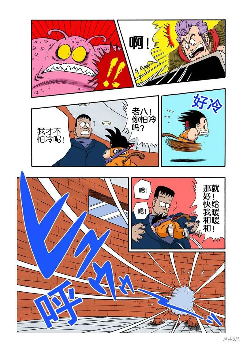 第163页