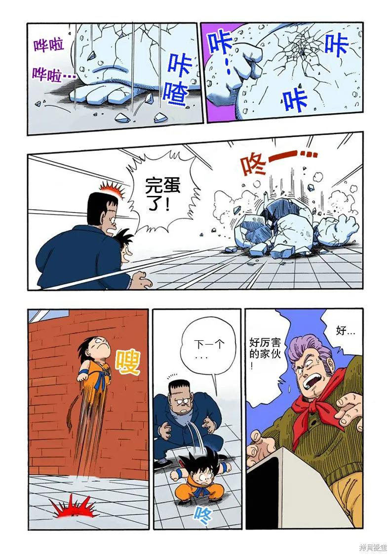 第166页