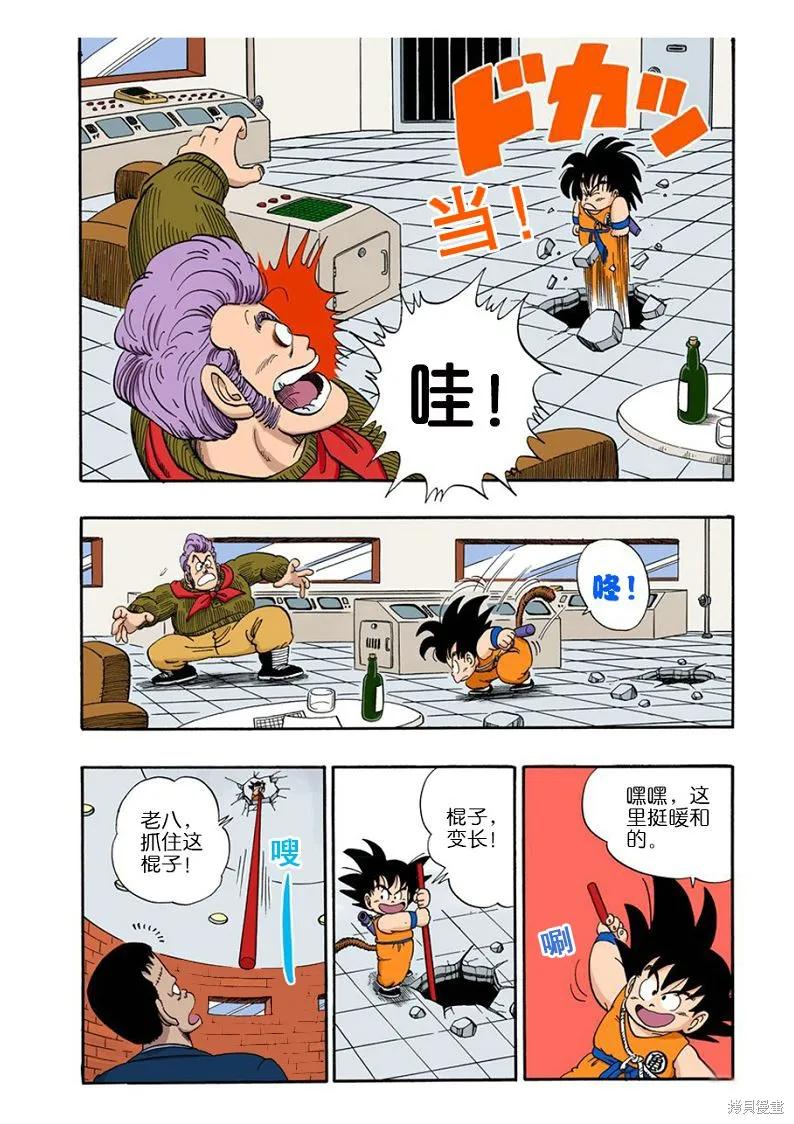第167页