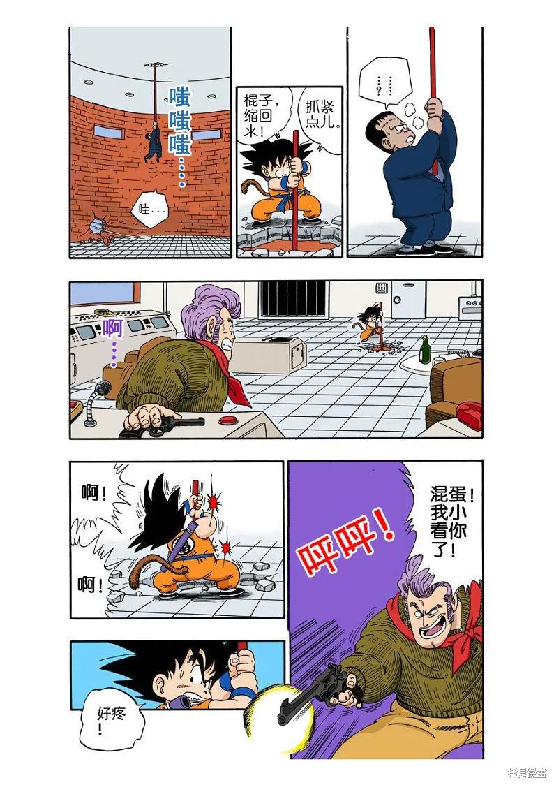 第168页