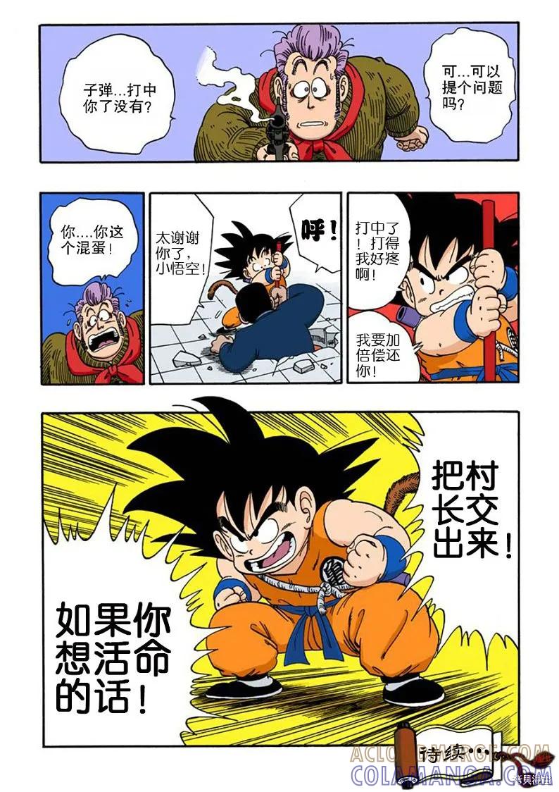第169页