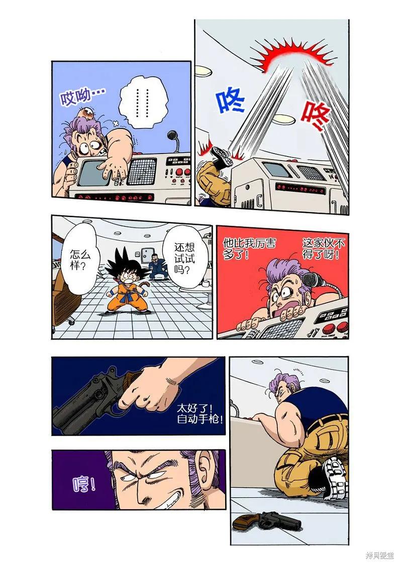 第174页