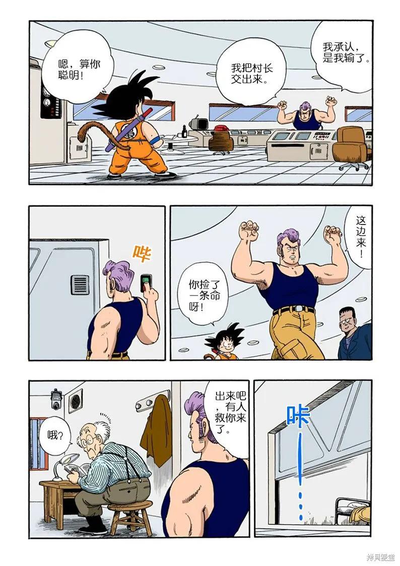 第175页