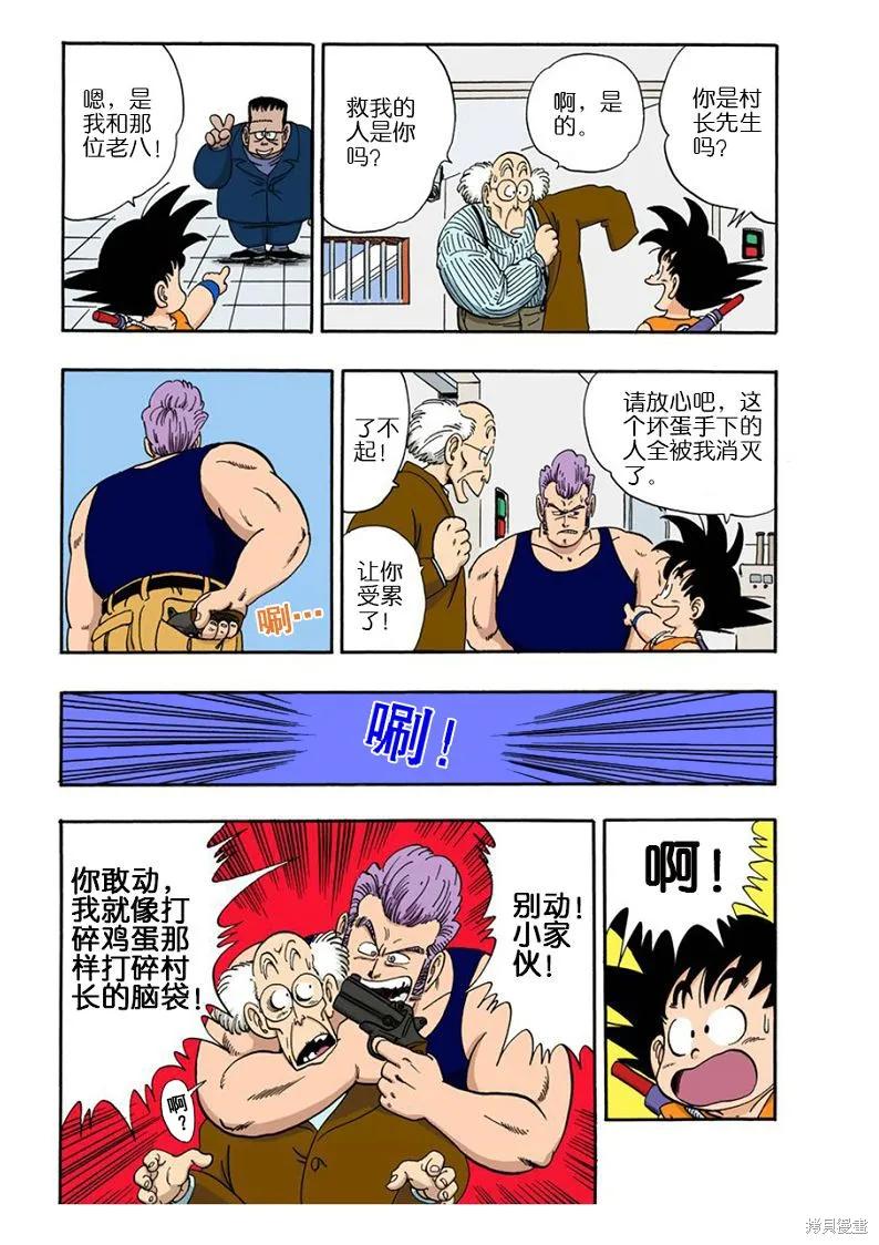 第176页