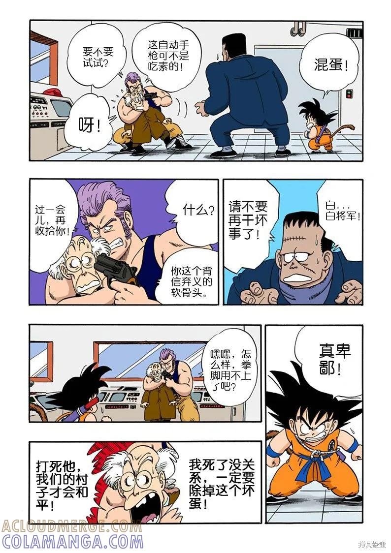 第177页