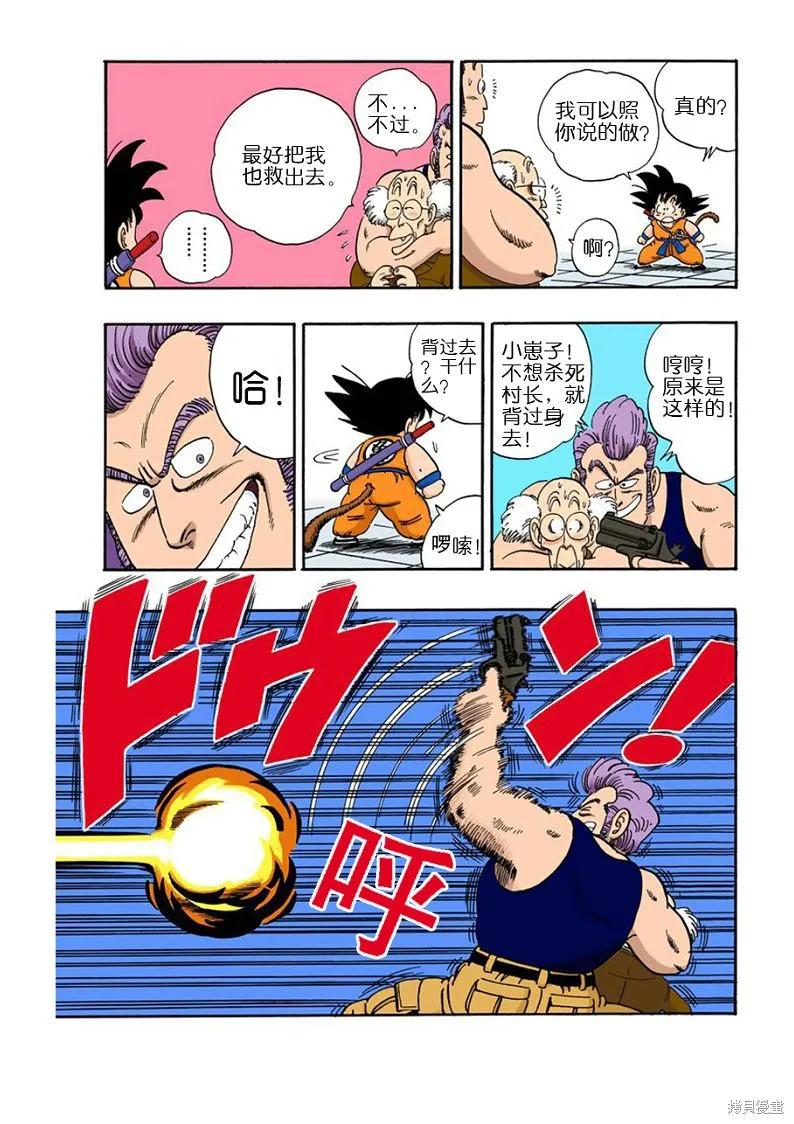 第178页