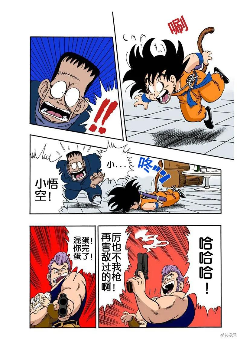 第179页
