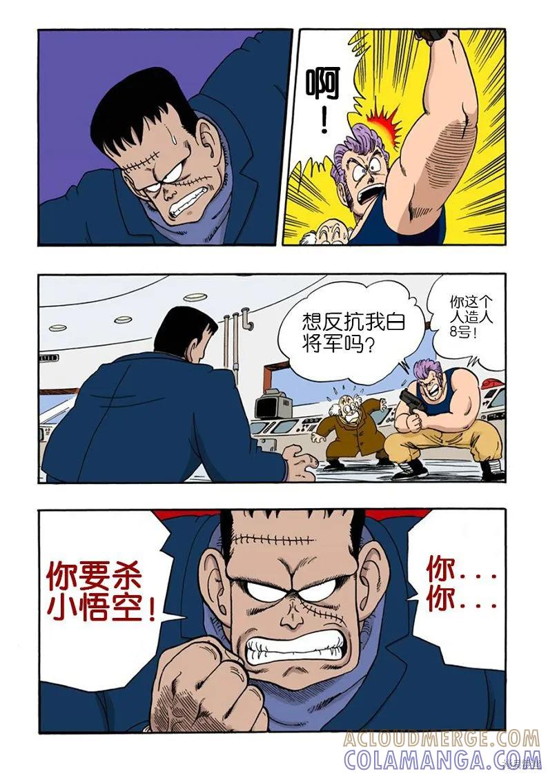 第181页