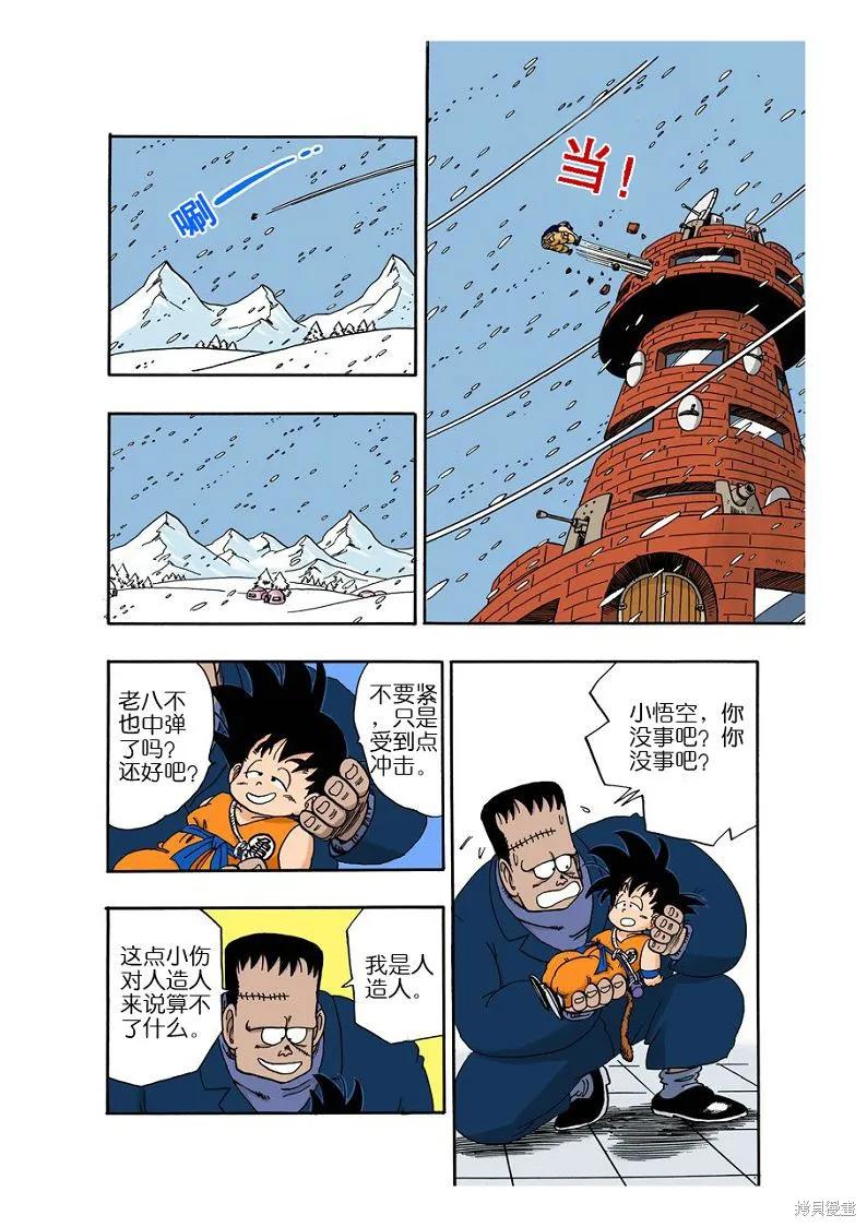 第183页