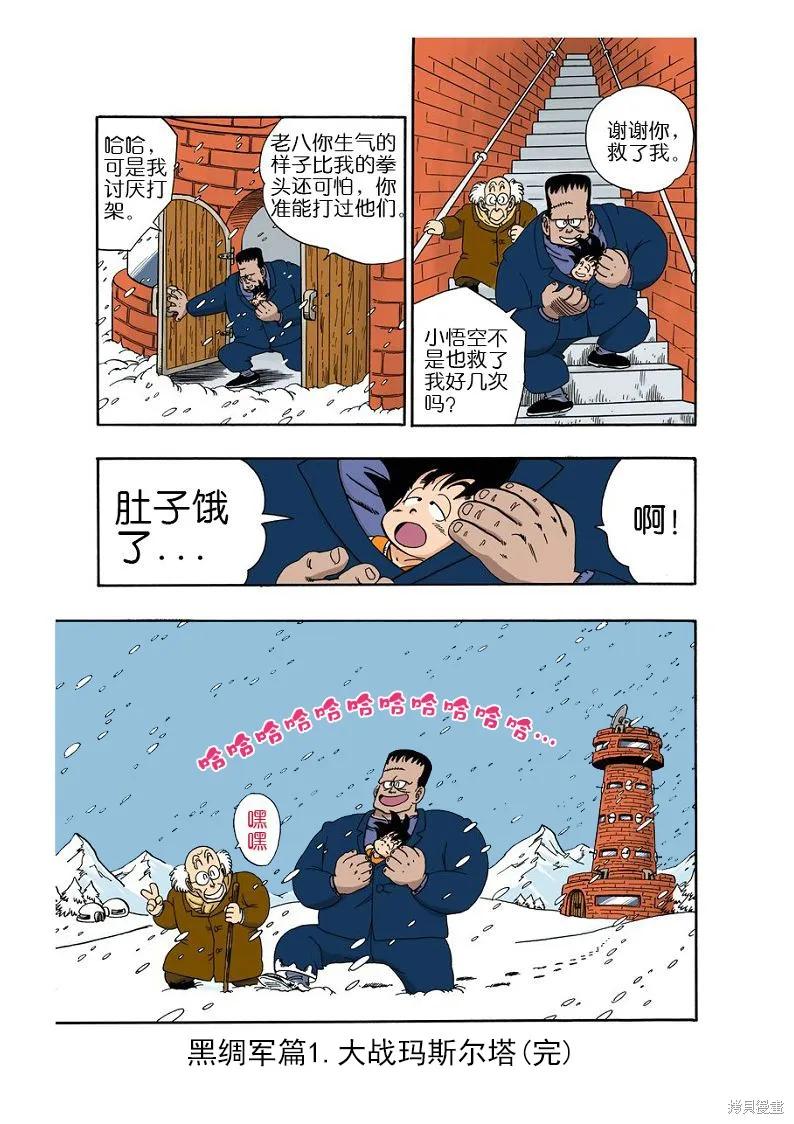 第184页