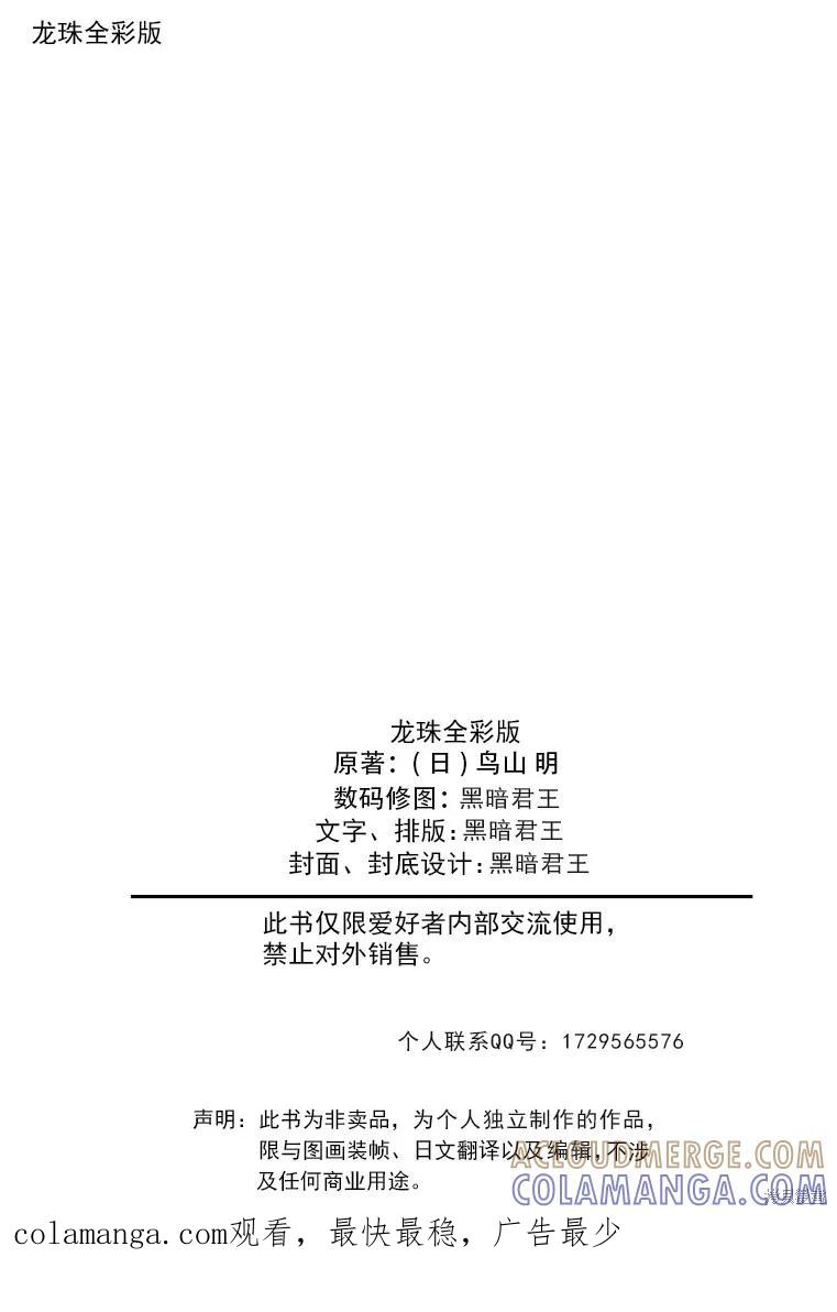 第185页