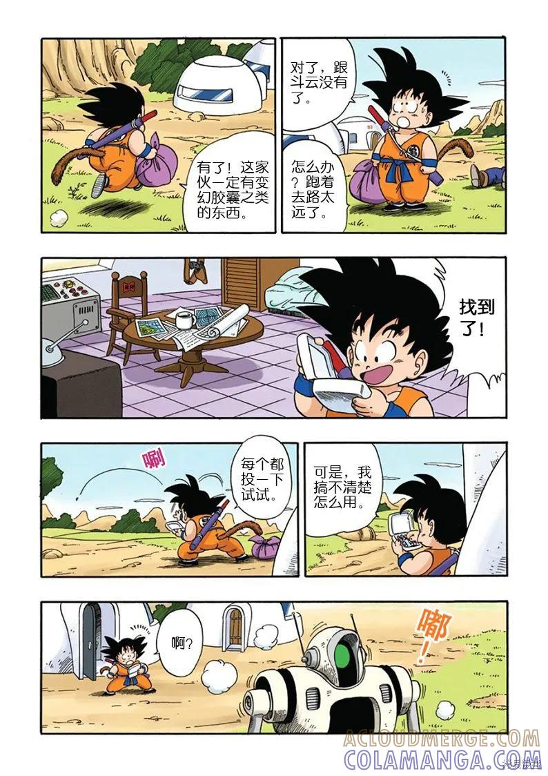 第25页