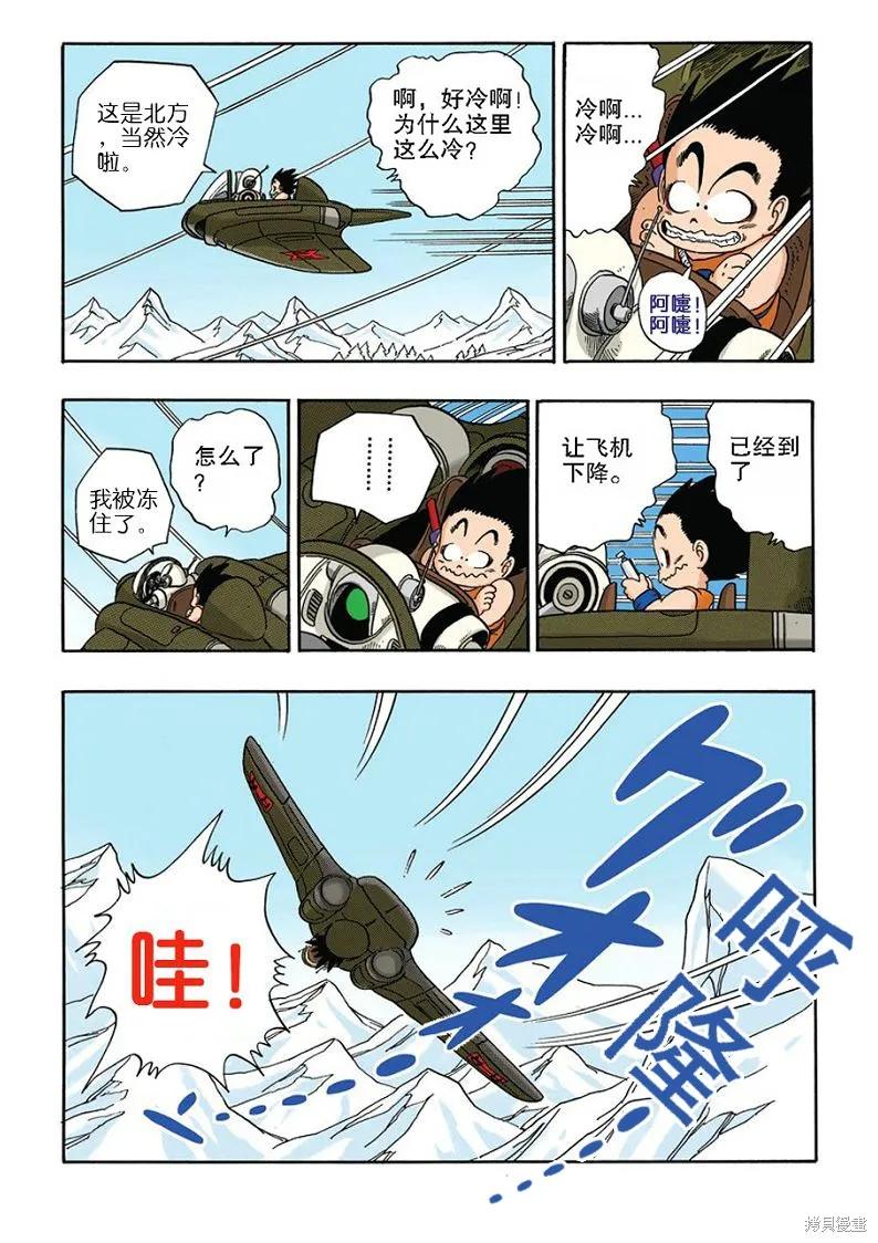 第32页