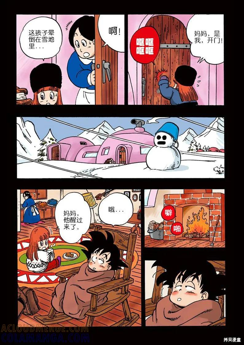 第37页