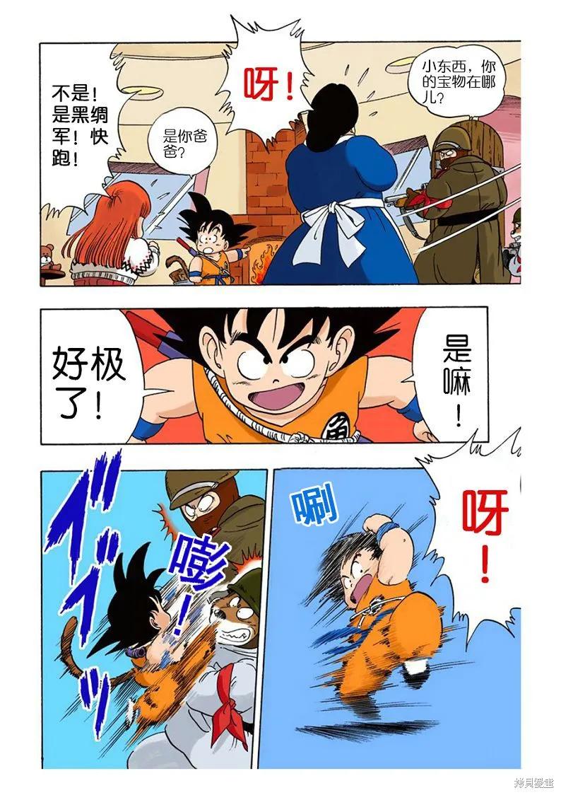 第42页