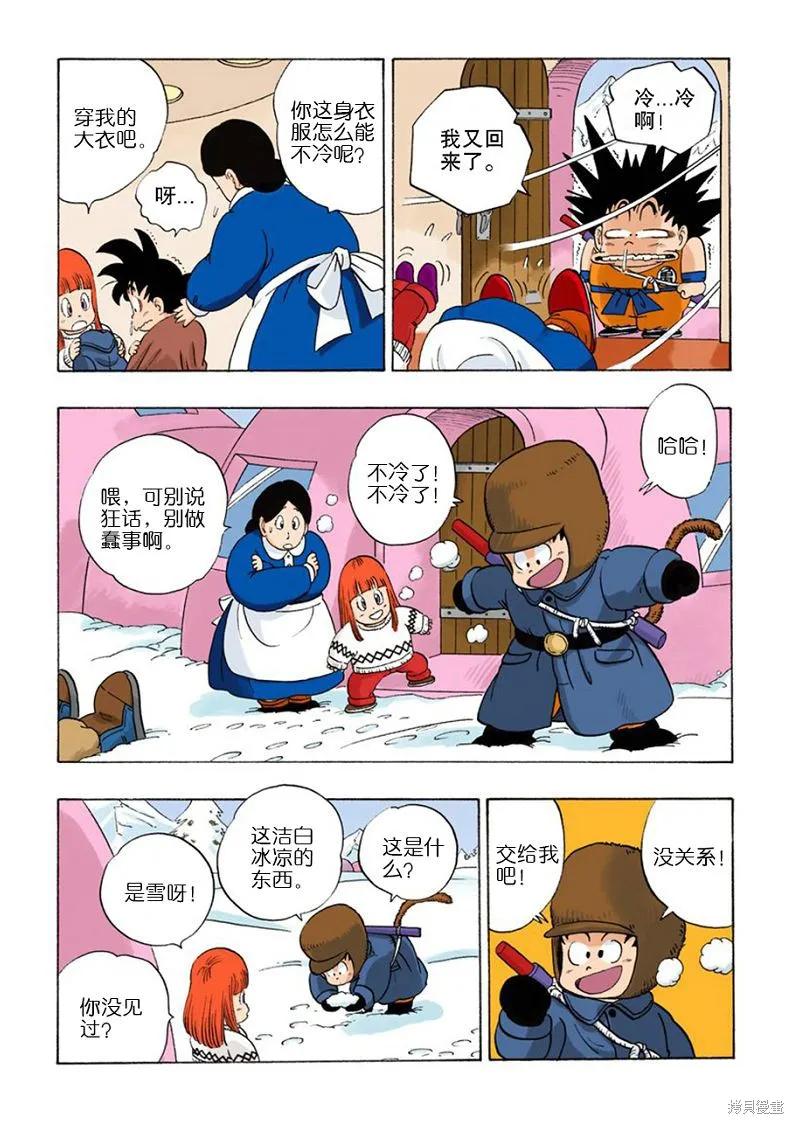 第44页