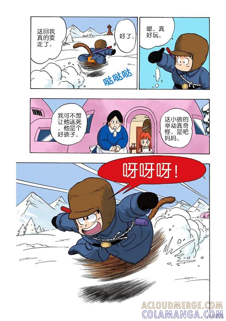 第45页