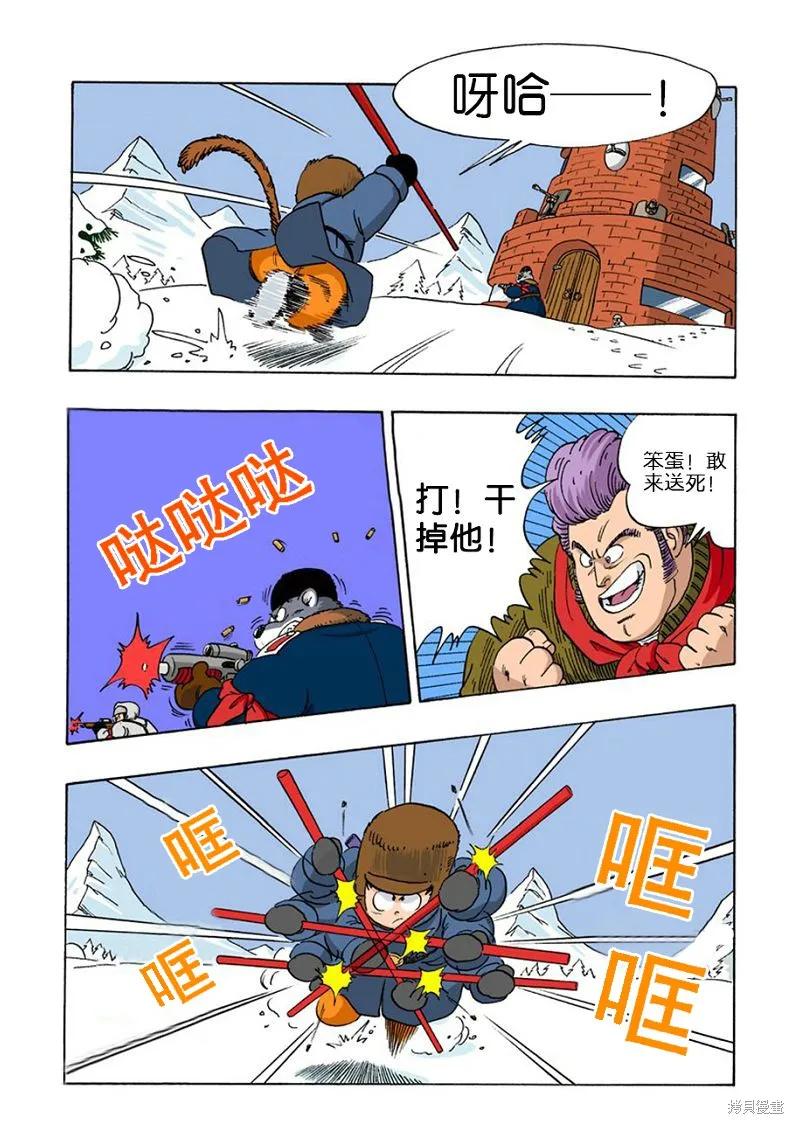 第47页
