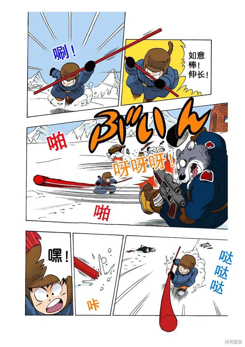 第48页