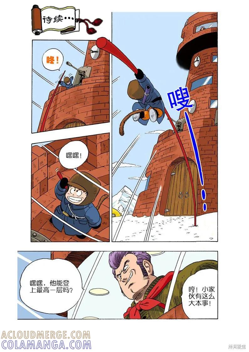 第49页