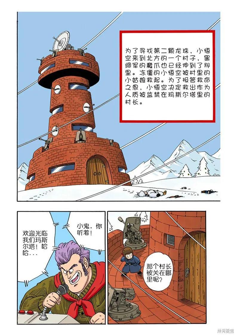 第51页