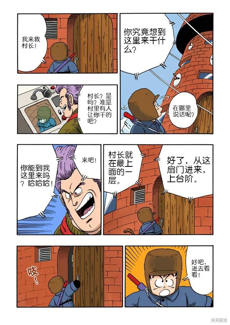 第52页