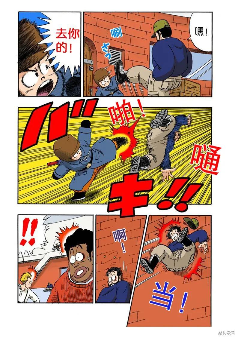 第54页