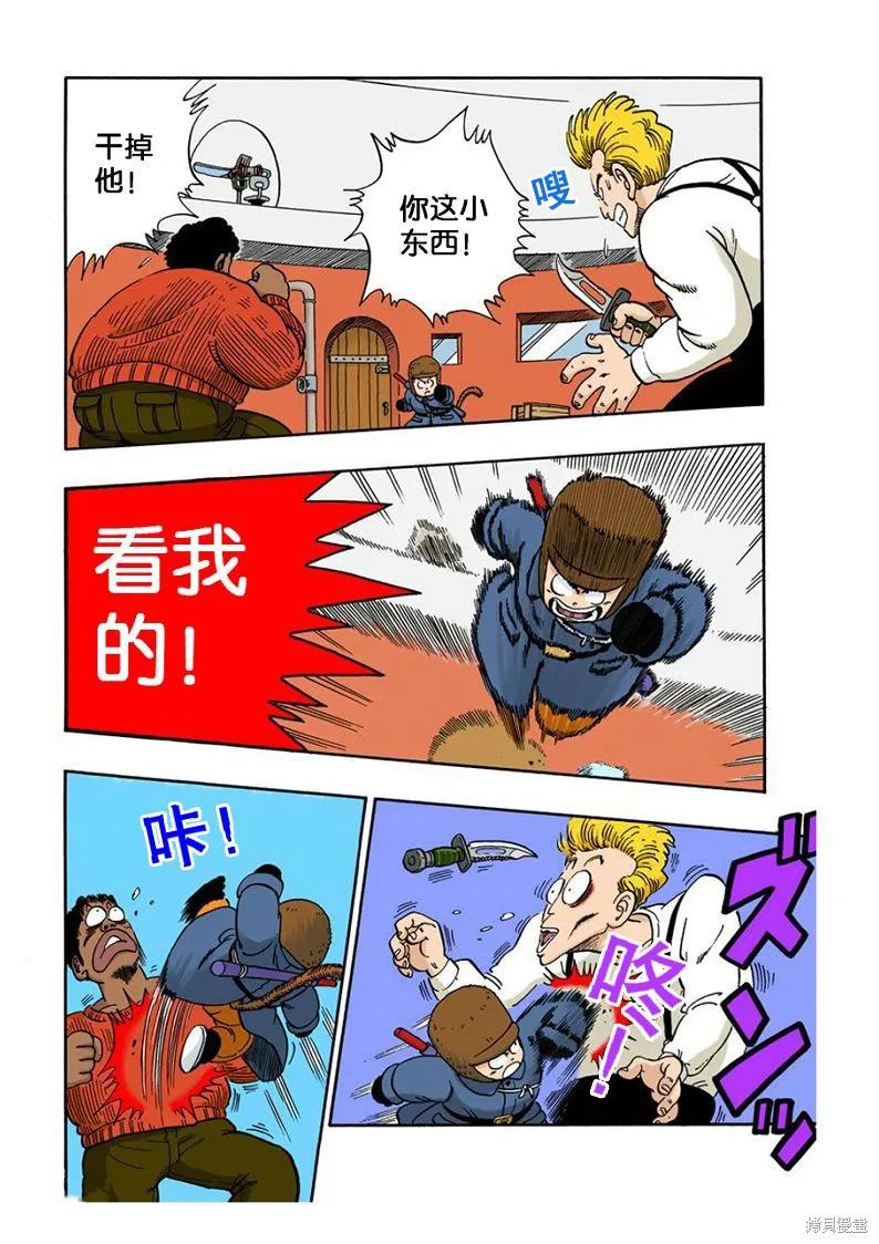 第55页