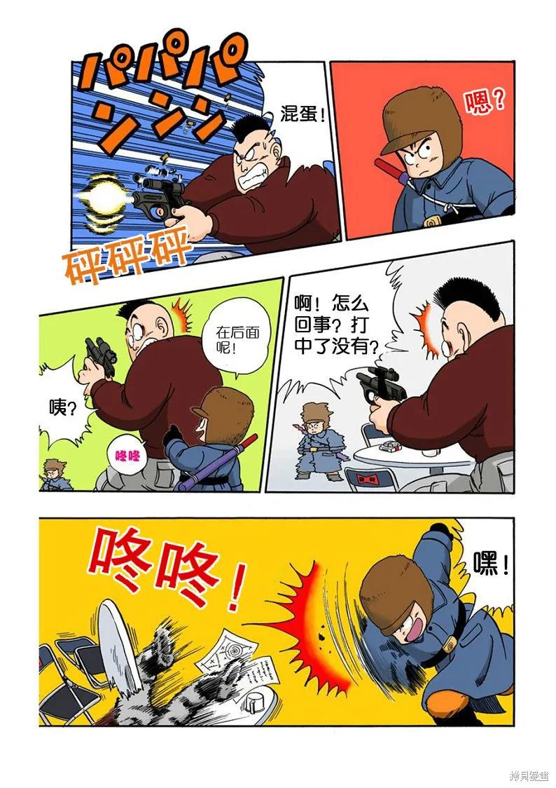 第56页