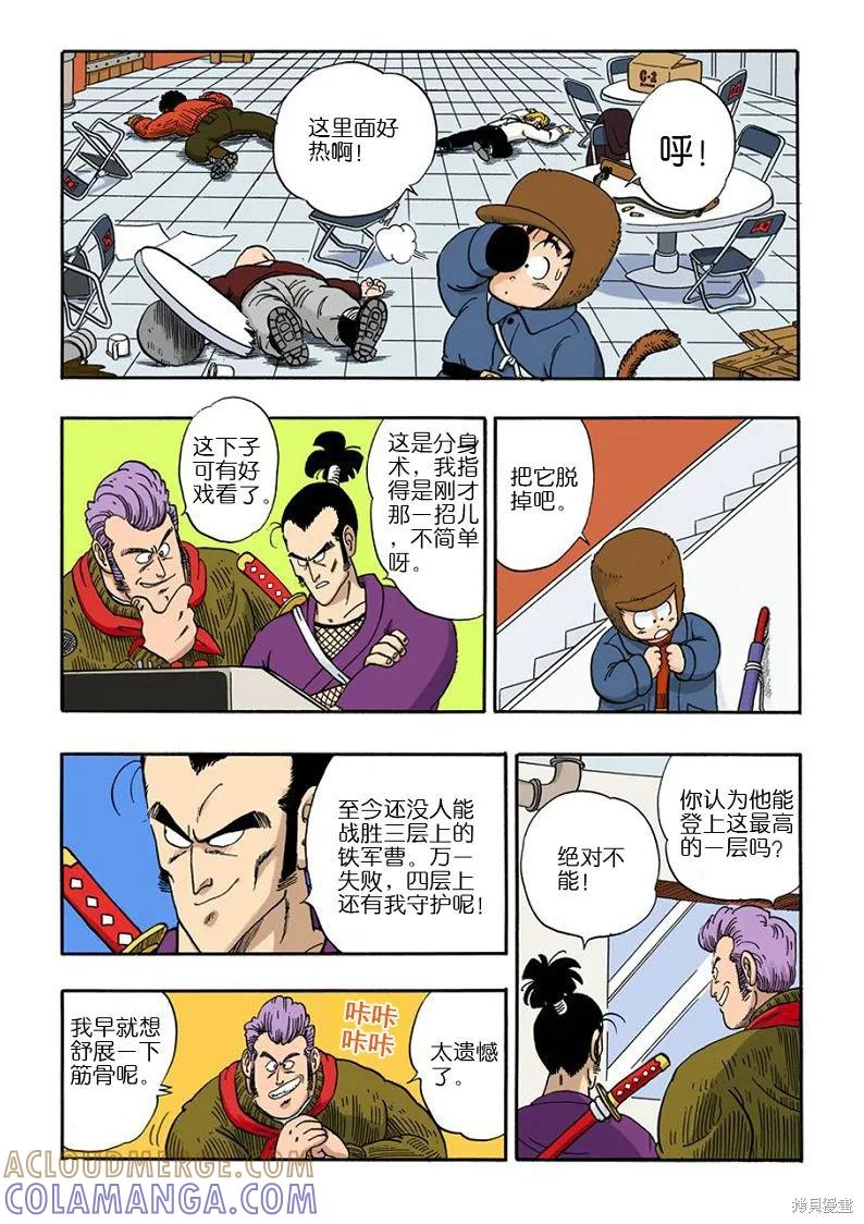 第57页