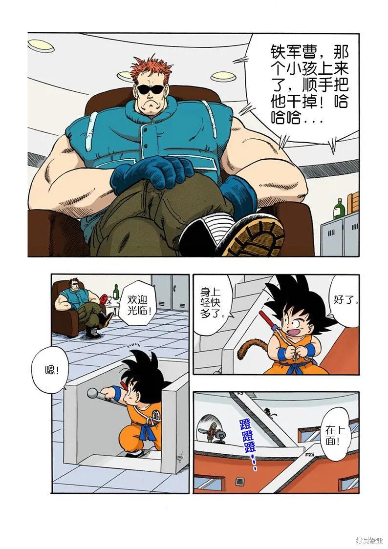 第58页