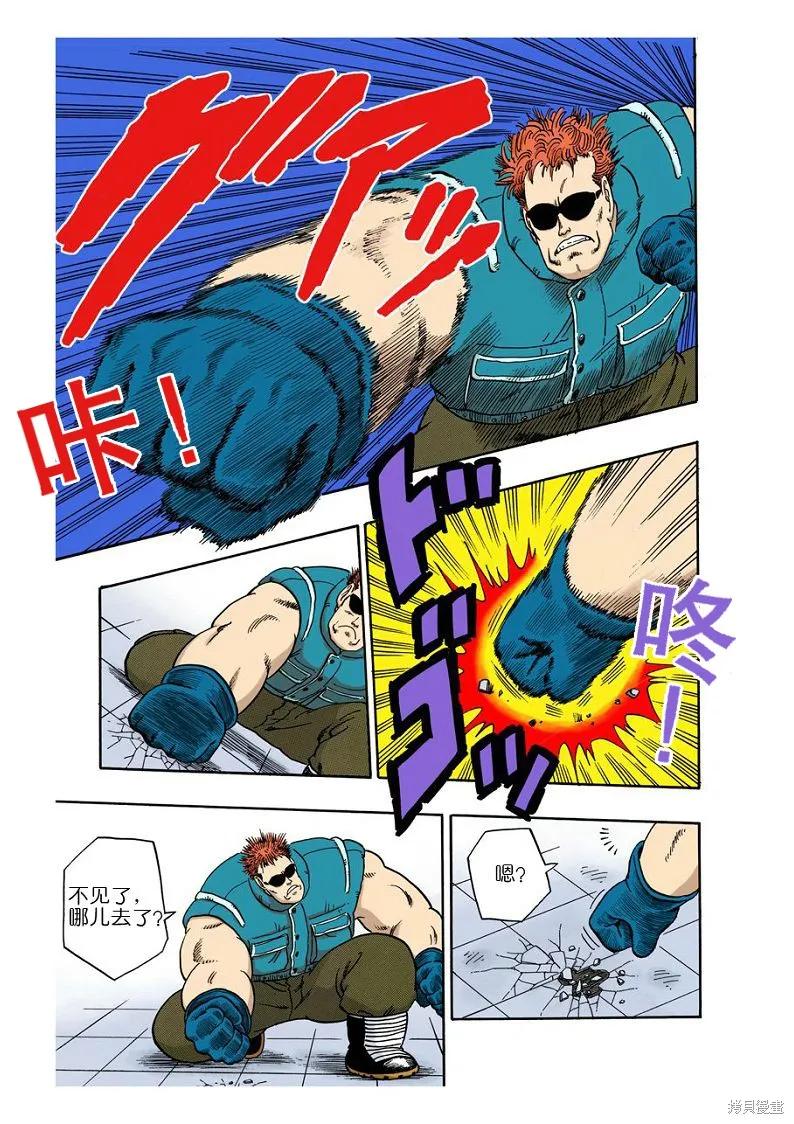 第60页