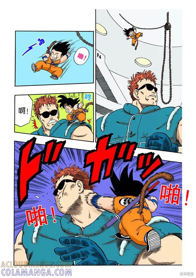 第61页
