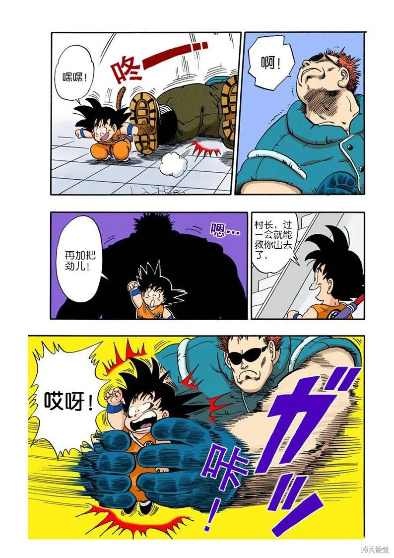 第62页