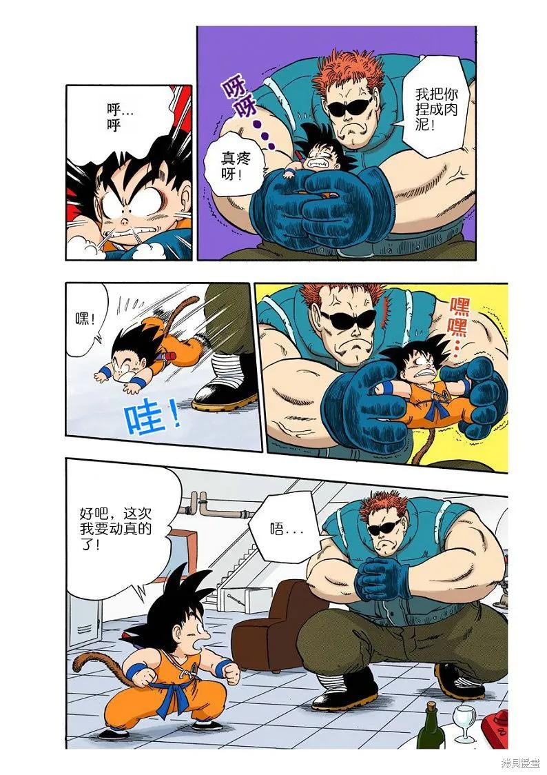 第63页