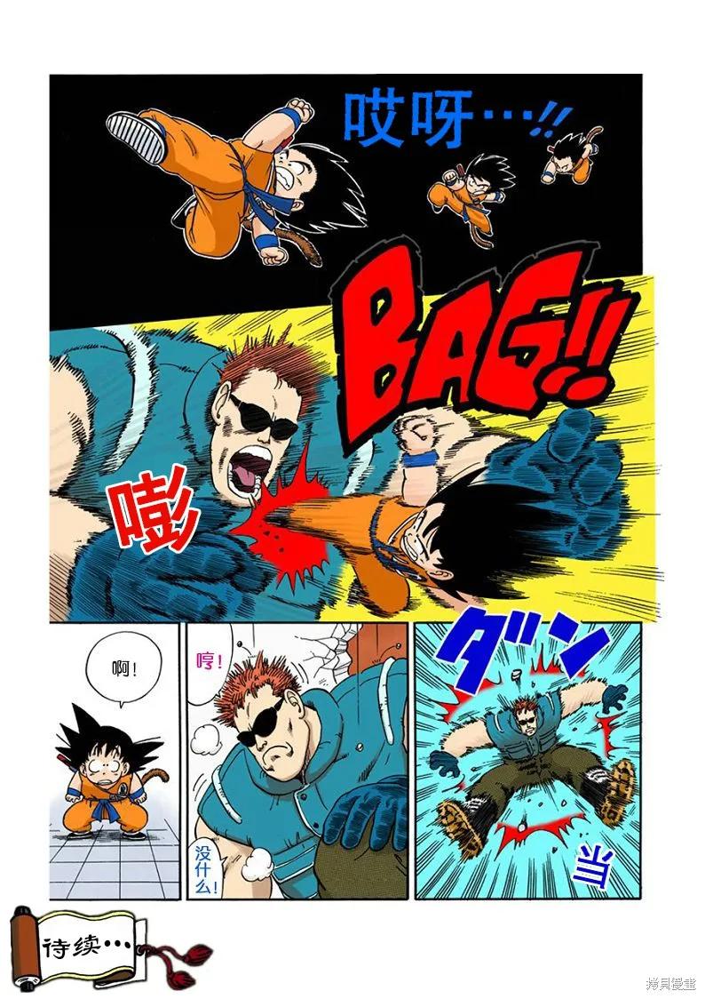 第64页
