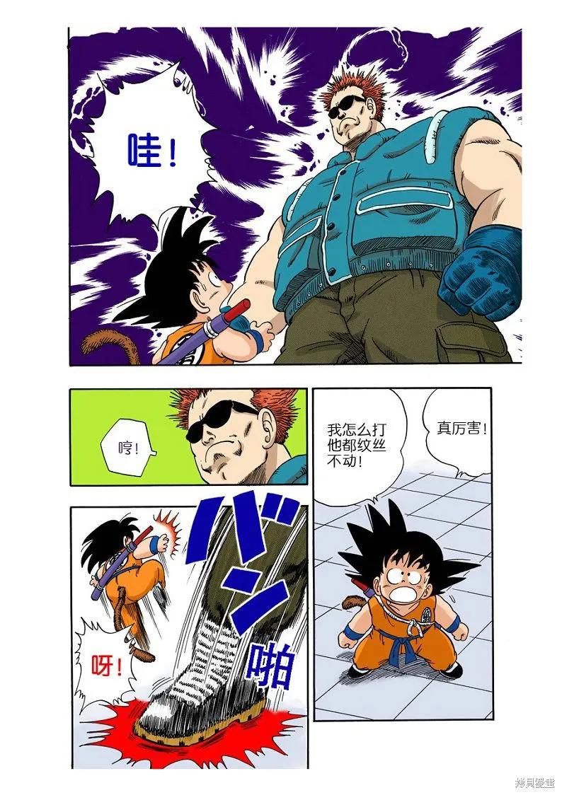 第66页