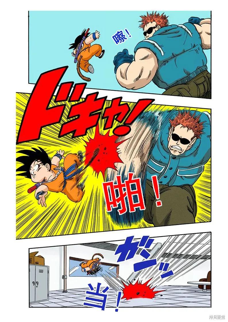 第67页
