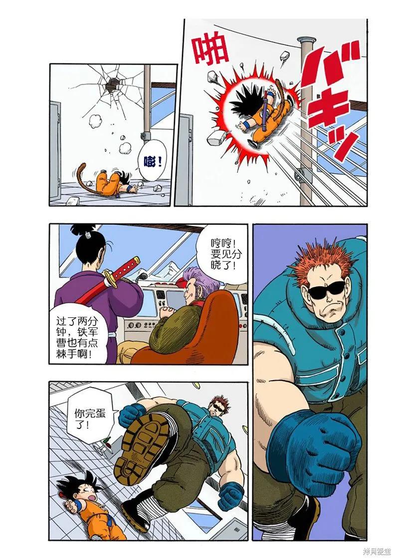 第68页