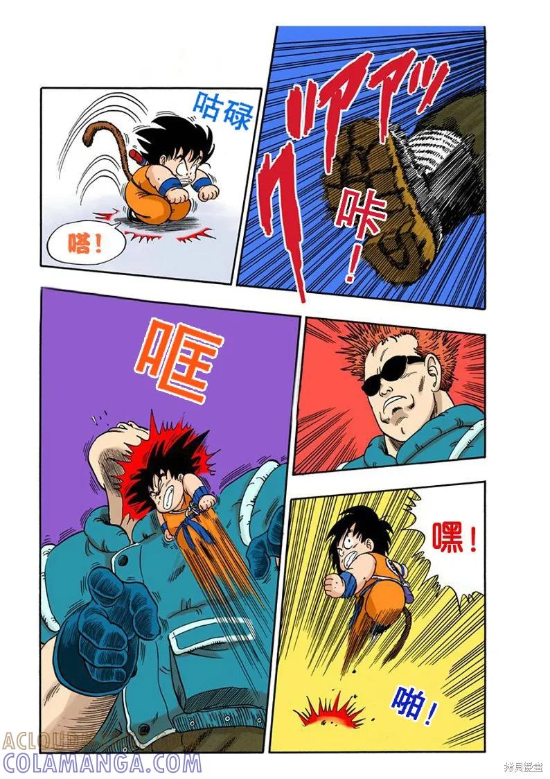 第69页