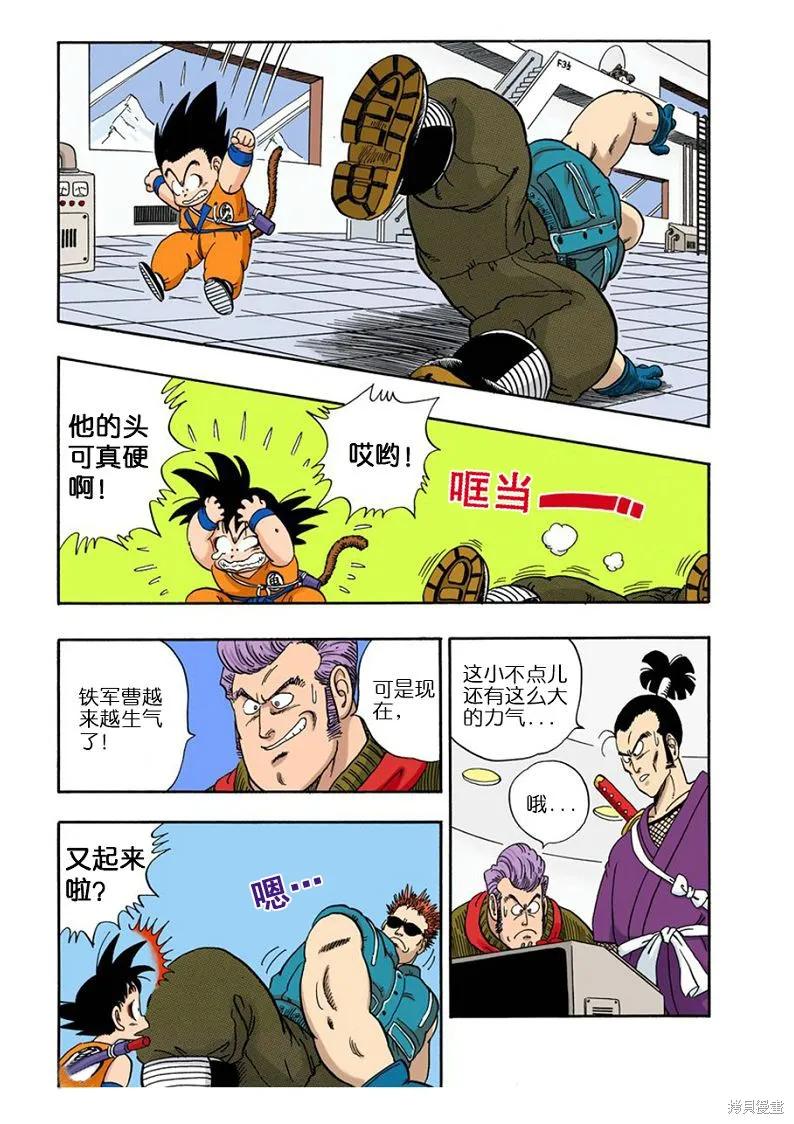 第70页