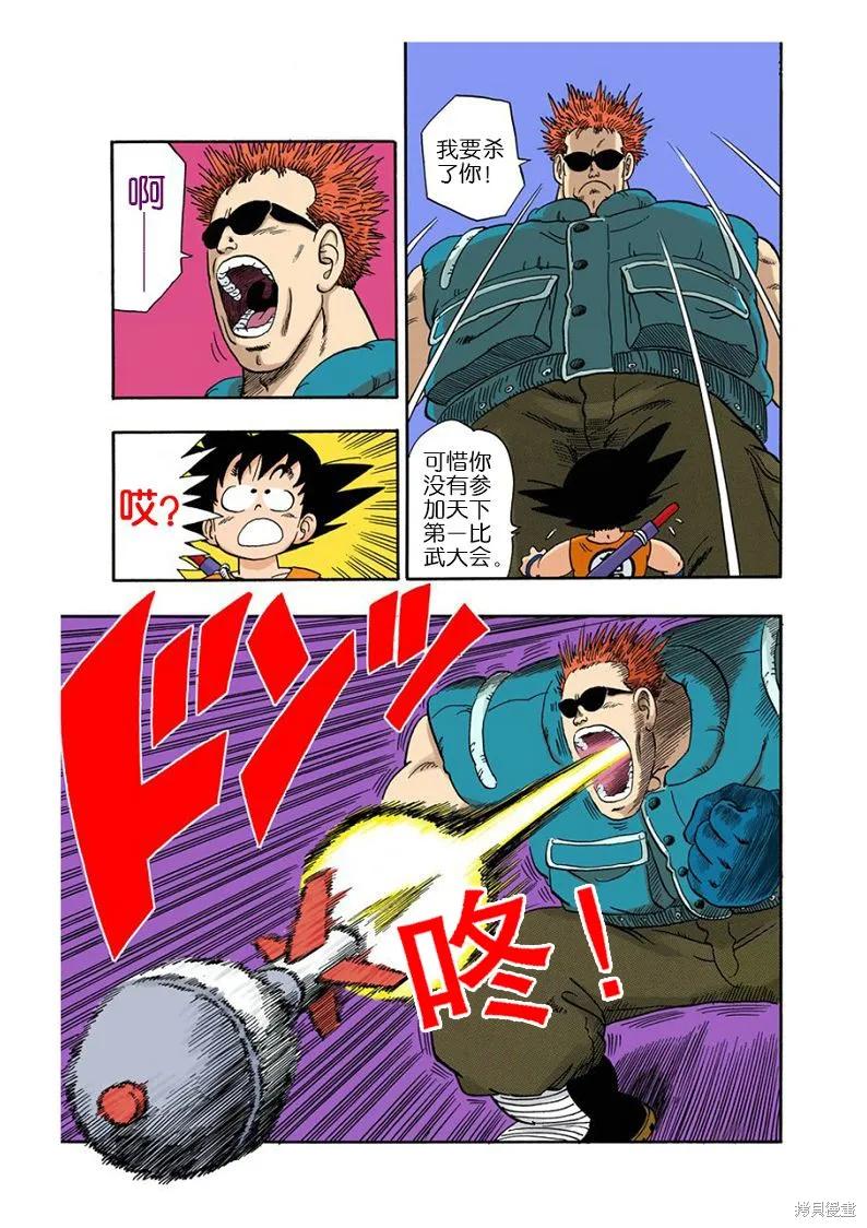 第71页
