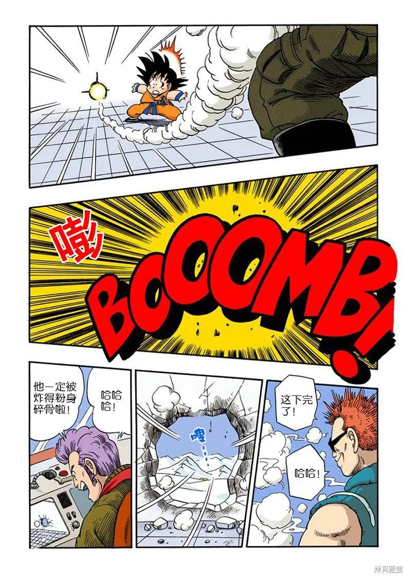 第72页