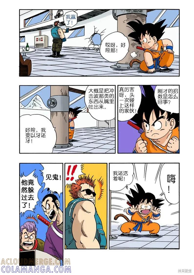第73页