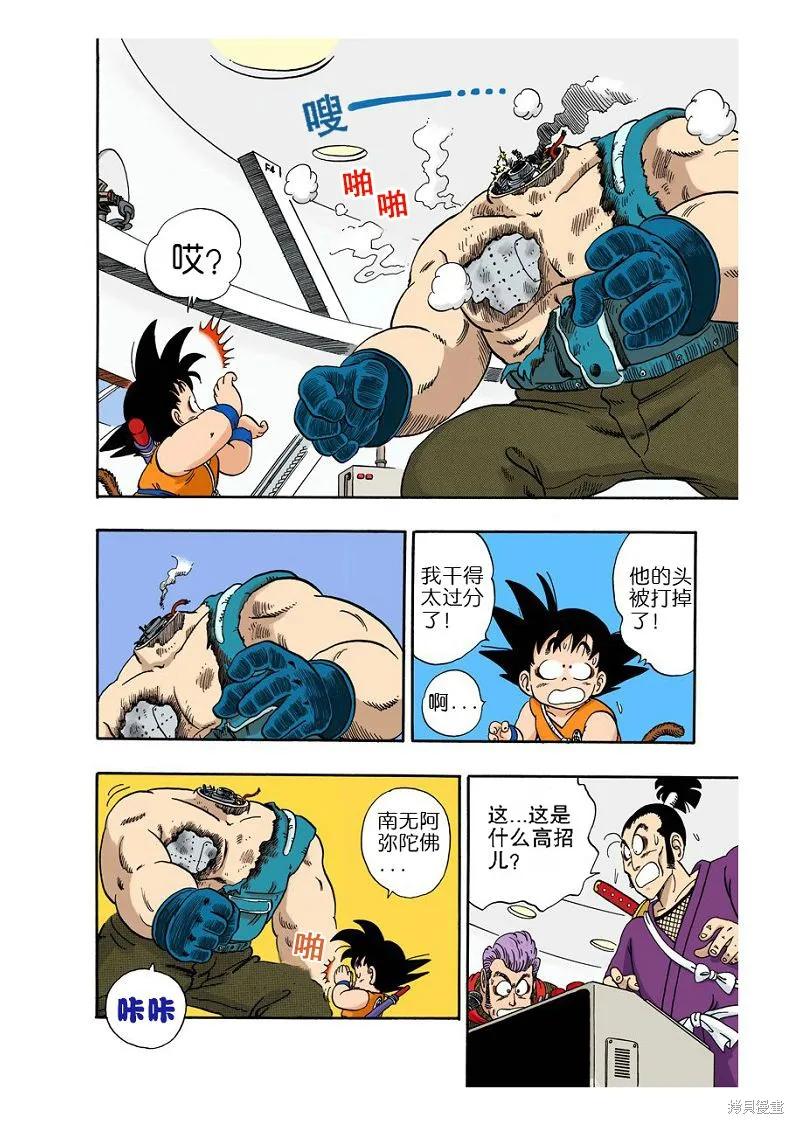 第76页